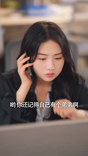 酸杏（60集）短剧超清全集在线看