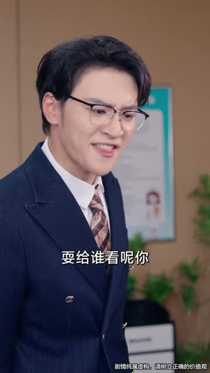 玫瑰不再凋零时（73集）短剧全剧终高清放送