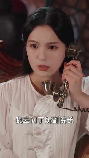 绯色申城（82集）短剧大结局超前点映