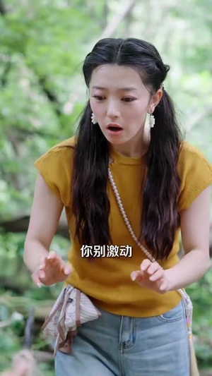 别墅通两界摆摊的我赚了亿点点（80集）短剧精选全集无广告
