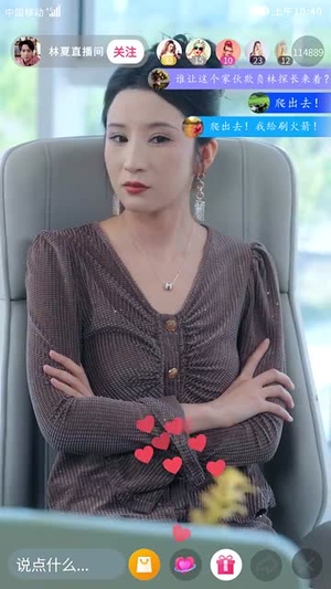 我一个小明星，搞点副业合理吧（82集）短剧精选全集无广告