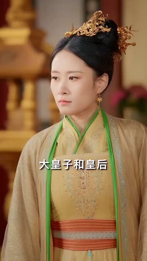 闲散太后（80集）短剧结局篇全集直通