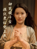 神笔假千金糙汉老公宠上天（50集）短剧合集通宵追更版