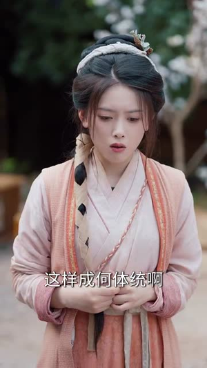 寒门小甜妻(79集) 寒门小甜妻(79集)短剧大结局全集解锁