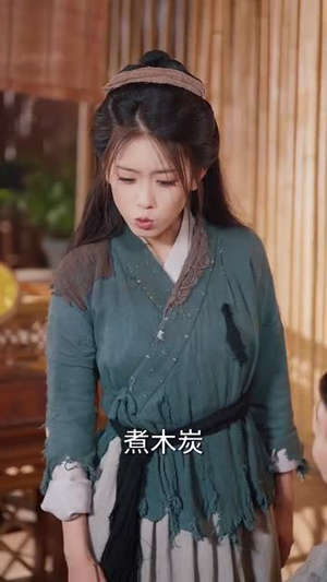 寒门小甜妻(79集) 寒门小甜妻(79集)短剧热播全集免费追