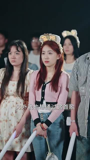 离婚后，前妻成了我最仰慕的歌坛天后（54集）短剧超清全集在线看