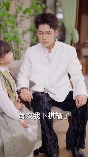 小小圣手定乾坤(87集) 小小圣手定乾坤(87集)短剧全剧终高清放送