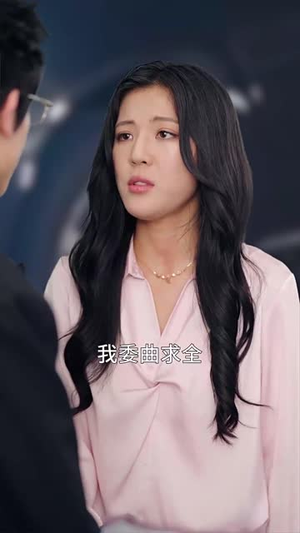 以爱为名的真相（70集）短剧终极大放送合集