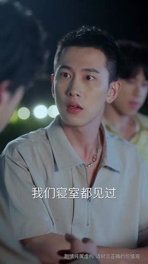 反锁月光（60集）短剧全系列永久免费