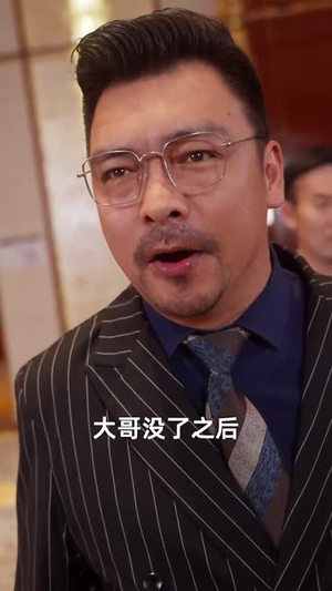 让你上班你摘下高岭之花（69集）短剧全系列免费畅享