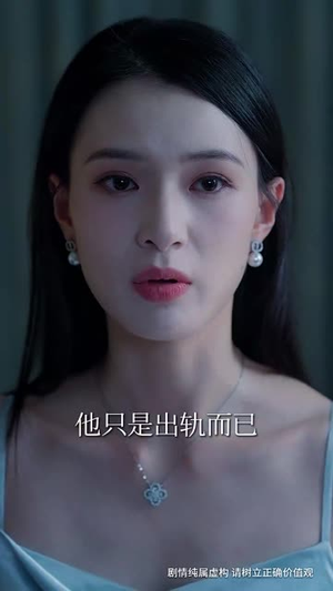 双轨心跳(71集) 双轨心跳(71集)短剧全集热力排行榜之一
