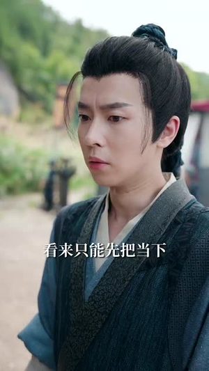 冒姓琅琊(80集) 冒姓琅琊(80集)短剧全集秒播无卡顿