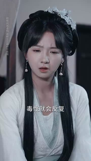 残刀问天（80集）短剧最终章免费合集