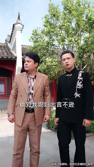我的老婆一千岁（63集）短剧结局合集限免刷