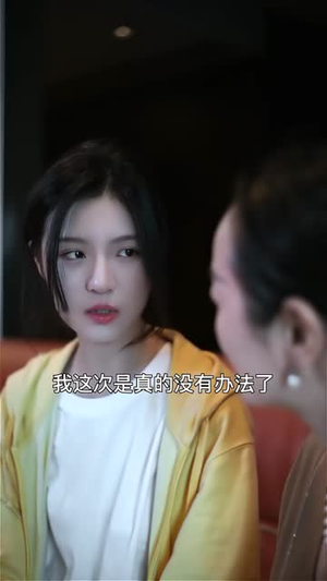 离婚后我桃花运爆棚(66集) 离婚后我桃花运爆棚(66集)短剧超清全集在线看