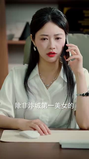 原来我已经天下无敌(76集) 原来我已经天下无敌(76集)短剧合集蓝光画质