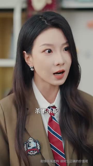 舍友要在宿舍养野生蛇(60集) 舍友要在宿舍养野生蛇(60集)短剧大结局合集放送