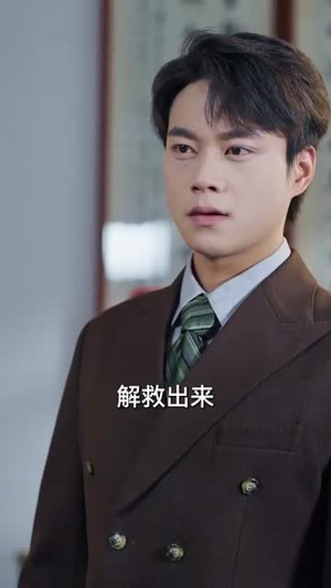 却看桑田欲成海(59集) 却看桑田欲成海(59集)短剧大结局超前点映