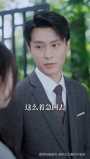 蓄谋上位（74集）短剧精选全集无广告