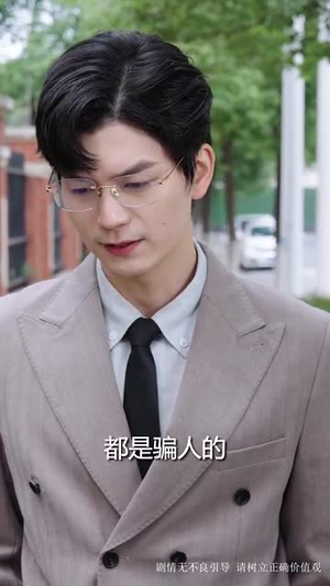 小可怜揣崽后被婆家团宠了(57集) 小可怜揣崽后被婆家团宠了(57集)短剧热播全集免费追