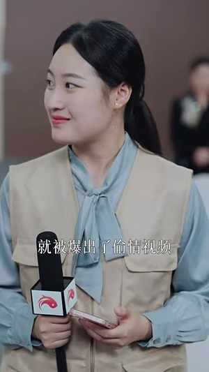 慈心利刃（30集）短剧全剧终限免合集