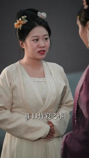 他是暴君可我是脆皮（80集）短剧大结局限免特辑