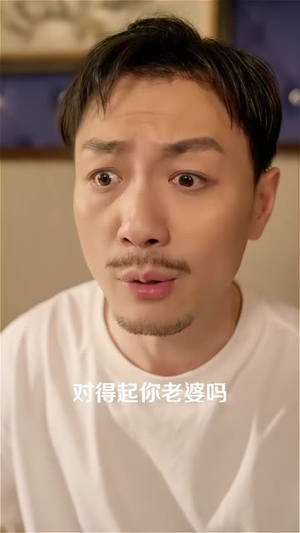 为了他我以身入局（50集）短剧全剧终合集放送