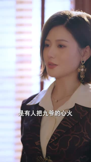 雀后（60集）短剧全集连看不停歇