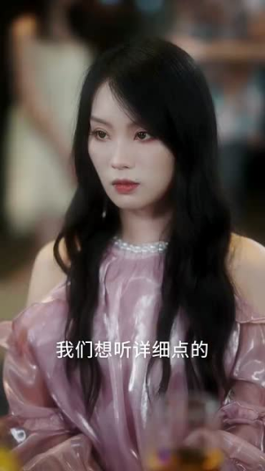 甜刺（66集）短剧高分全集在线刷