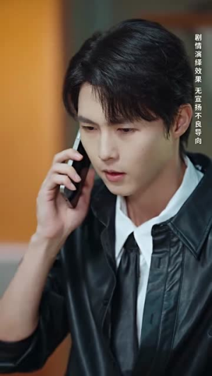 星河念晚（80集）短剧热播全集免费追