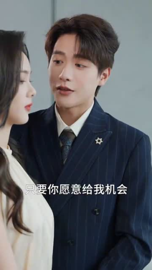 许卿星禾晚（88集）短剧全剧终限免畅刷