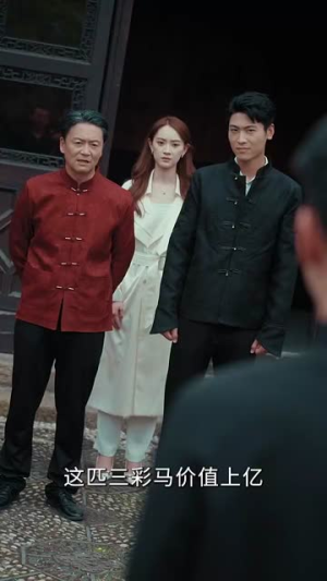 我有财富之眼（54集）短剧全集秒播无卡顿