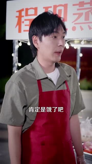 我就摆个摊女神怎么追着跑（91集）短剧全系列永久免费