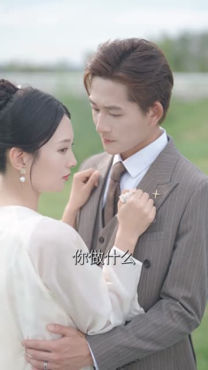 丝缕绘君心(62集) 丝缕绘君心(62集)短剧结局篇全集直通