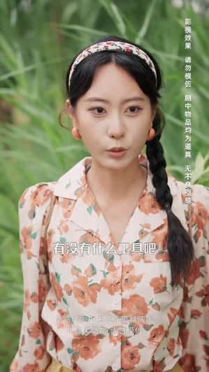 重生七零我被队长宠上天（88集）短剧全剧终合集放送