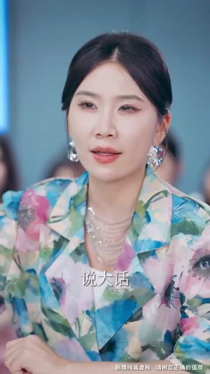 街头整蛊校花以为我好欺负(69集) 街头整蛊校花以为我好欺负(69集)短剧宝藏全集限免看