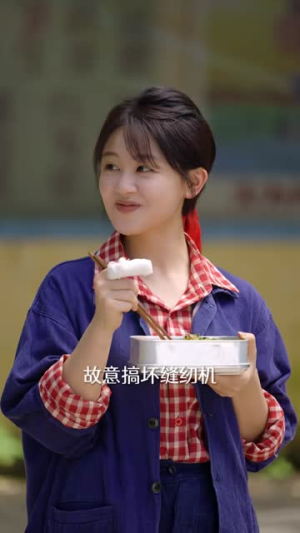 弄潮（48集）短剧收官全集限免看