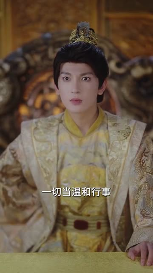 陛下别跑本宫只想当太后（63集）短剧全集VR沉浸版