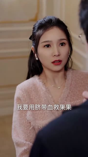 许念，我等你十年（55集）短剧爆款全集在线播