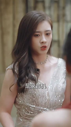 爱她疯魔的样子(80集) 爱她疯魔的样子(80集)短剧合集杜比音效版