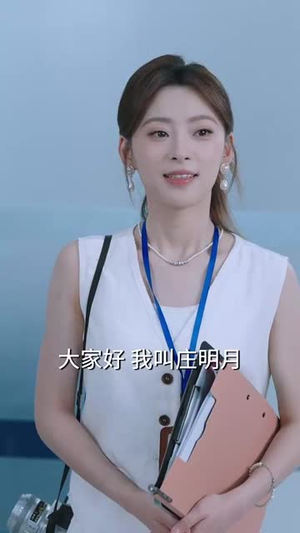 明月何时照他还(73集) 明月何时照他还(73集)短剧全剧终限免合集