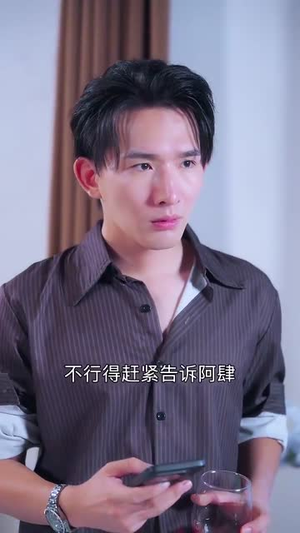 肆意占有（60集）短剧完整版全集放送