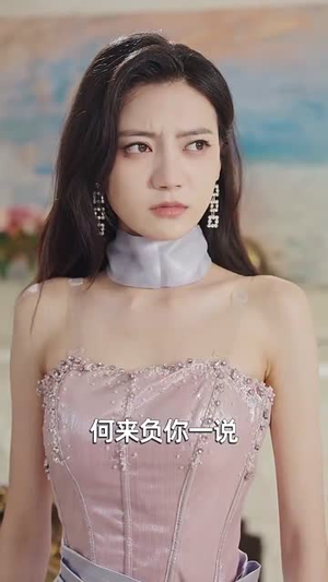心尖上的你（65集）短剧最终章免费合集