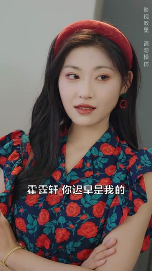 衣衣不舍(63集) 衣衣不舍(63集)短剧合集彩蛋完整版