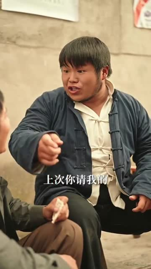 重生82:傻子守村人的赶山生涯(82集) 重生82:傻子守村人的赶山生涯(82集)短剧全集解锁零收费