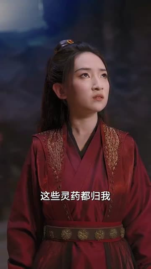 好女婿我也想涨修为（92集）短剧全剧终在线连看