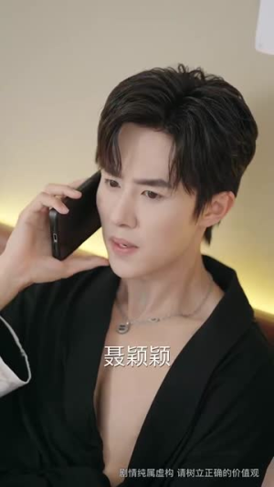 灵魂失火（72集）短剧合集彩蛋完整版