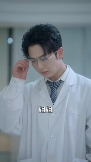 失控心跳（61集）短剧全集高清无码版