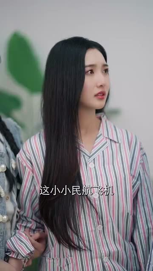 爱在云霄之上（50集）短剧精选全集无广告