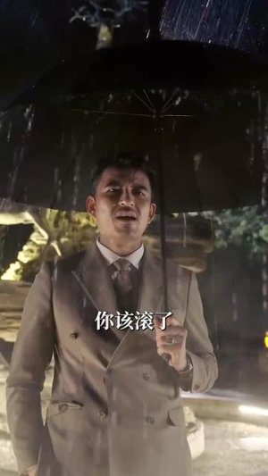 她像飓风过境（81集）短剧大结局连更全集
